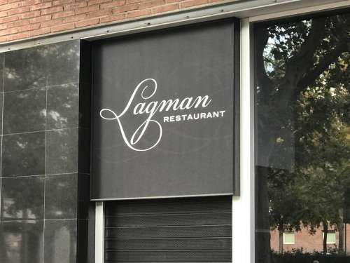 Lagman Restaurant entrada